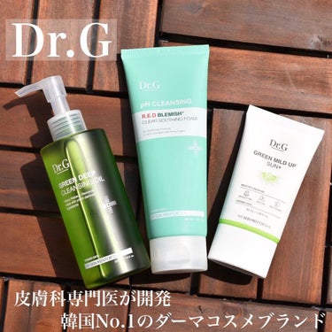 Dr.G グリーンディープクレンジングオイルのクチコミ「⁡
皮膚科専門医(Dr.アン)が開発した
韓国No.1のダーマコスメブランド✨
⁡
⁡
⁡
🌿.....」（1枚目）