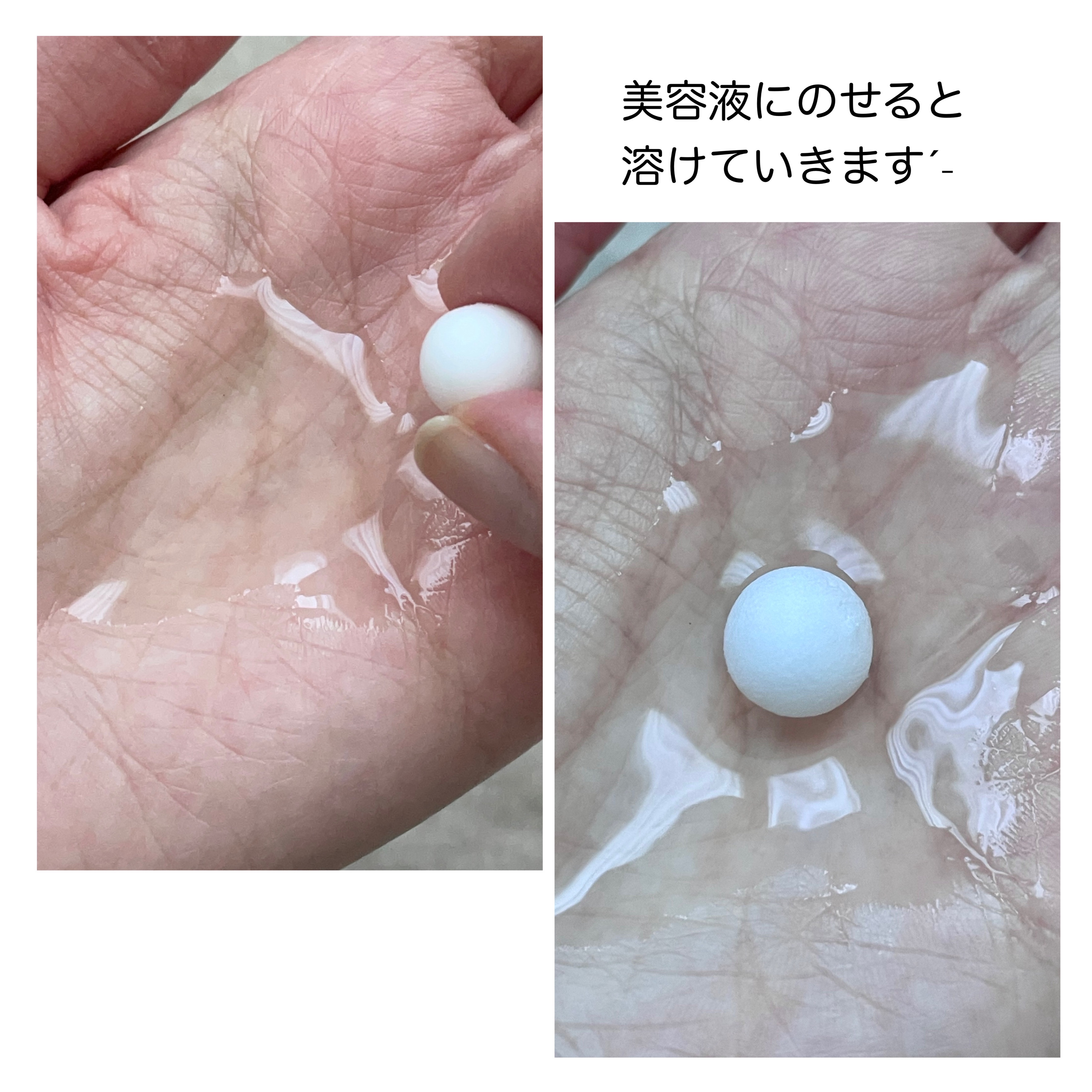 ブライトニング ブースターボール/SNOW FOX SKINCARE/美容液を使ったクチコミ（3枚目）