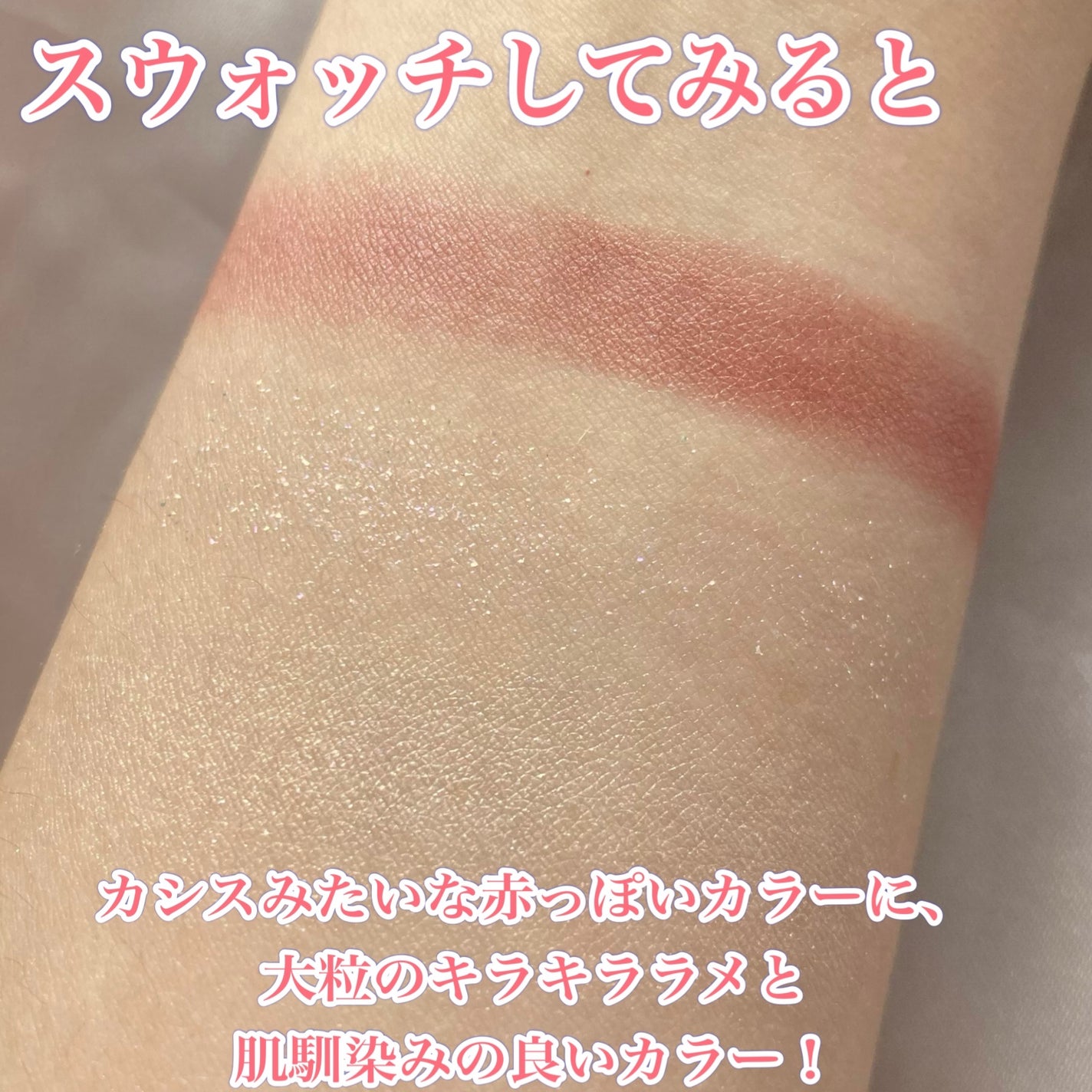 キラー アイ トリオ/Visée/アイシャドウパレットを使ったクチコミ(3枚目)