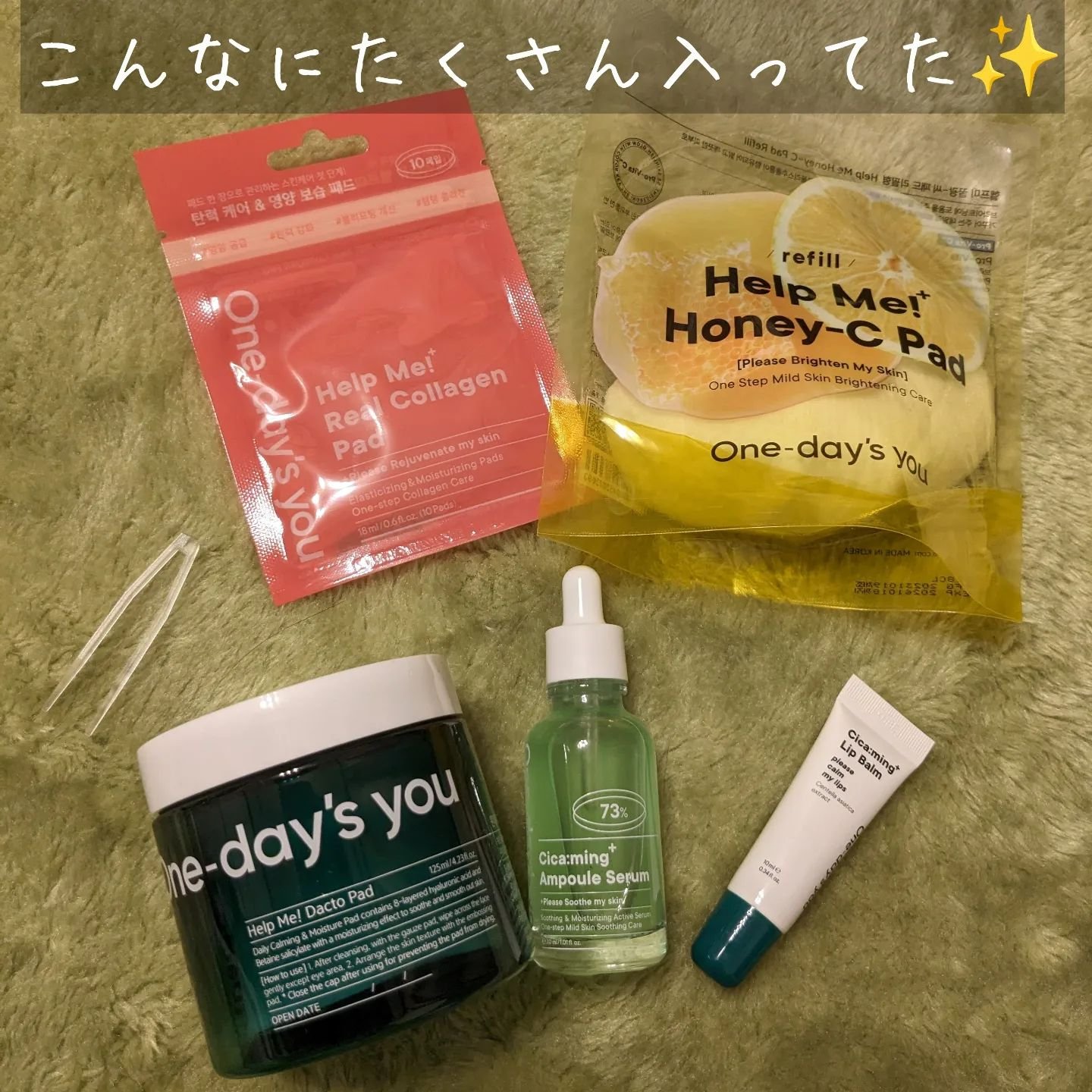 ヘルプミー! ハニーCパッド/One-day's you/トナーパッドを使ったクチコミ（2枚目）