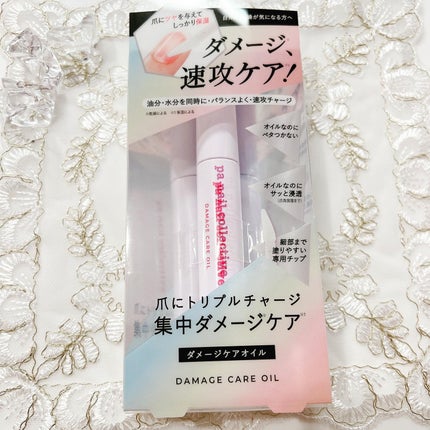 ガラスファイル/pa nail collective/ネイル用品を使ったクチコミ(3枚目)