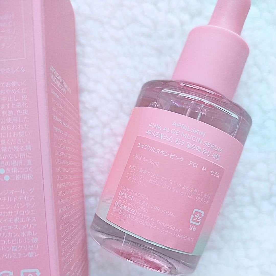 ピンクアロエムチンセラム/APRILSKIN/美容液を使ったクチコミ(2枚目)