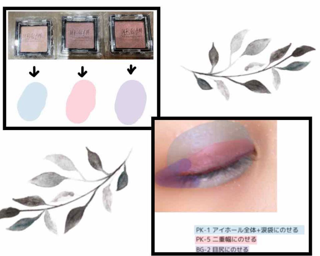 UR GLAM　POWDER EYESHADOW/U R GLAM/単色アイシャドウを使ったクチコミ（2枚目）