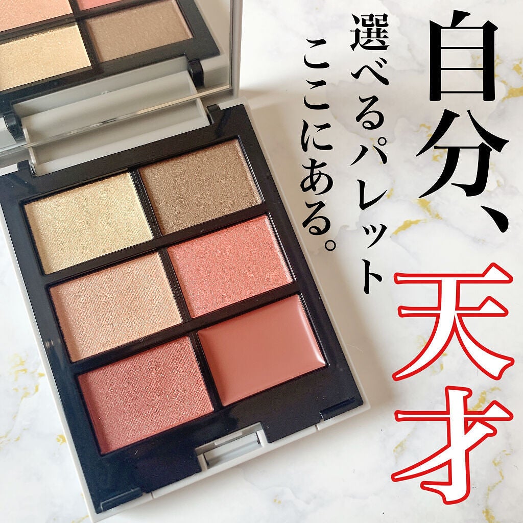 MY MIXED PALETTE 6色カスタムパレット/MN/マルチパレットを使ったクチコミ(1枚目)