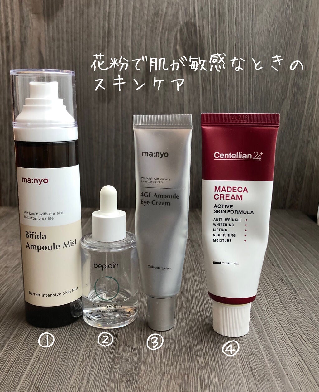 4GFアイクリーム/manyo/アイケア・アイクリームを使ったクチコミ(1枚目)