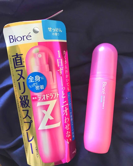 ビオレZ 薬用デオドラント 全身用スプレー/ビオレ/デオドラント・制汗剤を使ったクチコミ(1枚目)