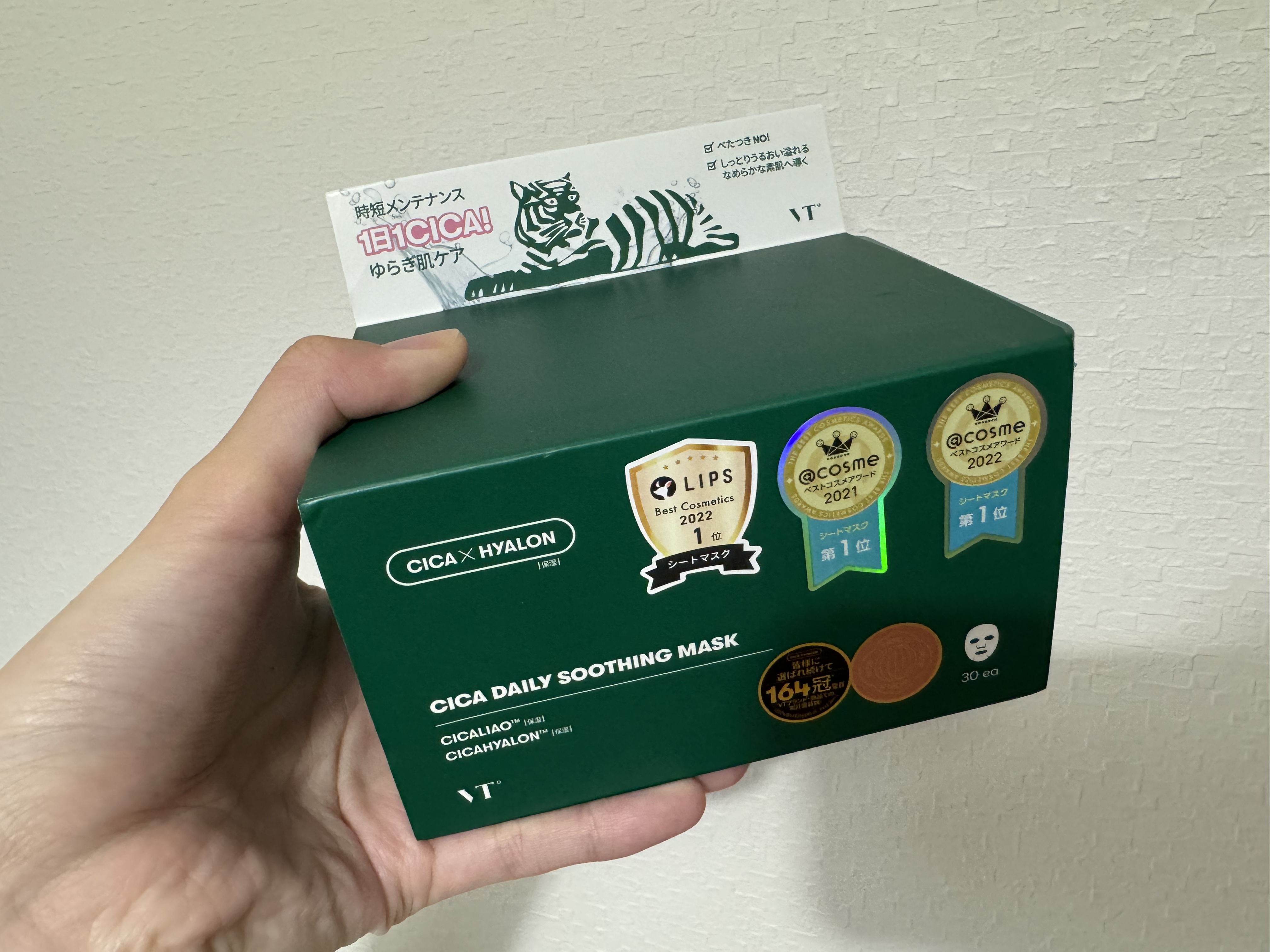 結局これ！

いいね、保存、フォローいつもありがとうございます！

今回紹介するのは、VTのCICA デイリースージングマスクです！

VT
CICA デイリースージングマスク
30枚
¥2,420(税込)

良い点
・赤みの鎮静をしてくれ