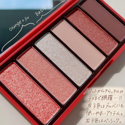 プレイカラーアイズミニ ベストラブ/ETUDE/アイシャドウパレットを使ったクチコミ(4枚目)