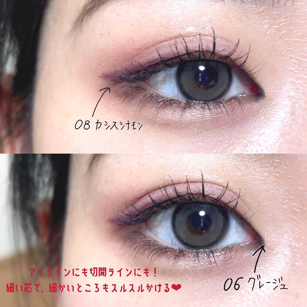 エテュセ ラスティング ジェルライナー/ettusais/ジェルアイライナーを使ったクチコミ（3枚目）
