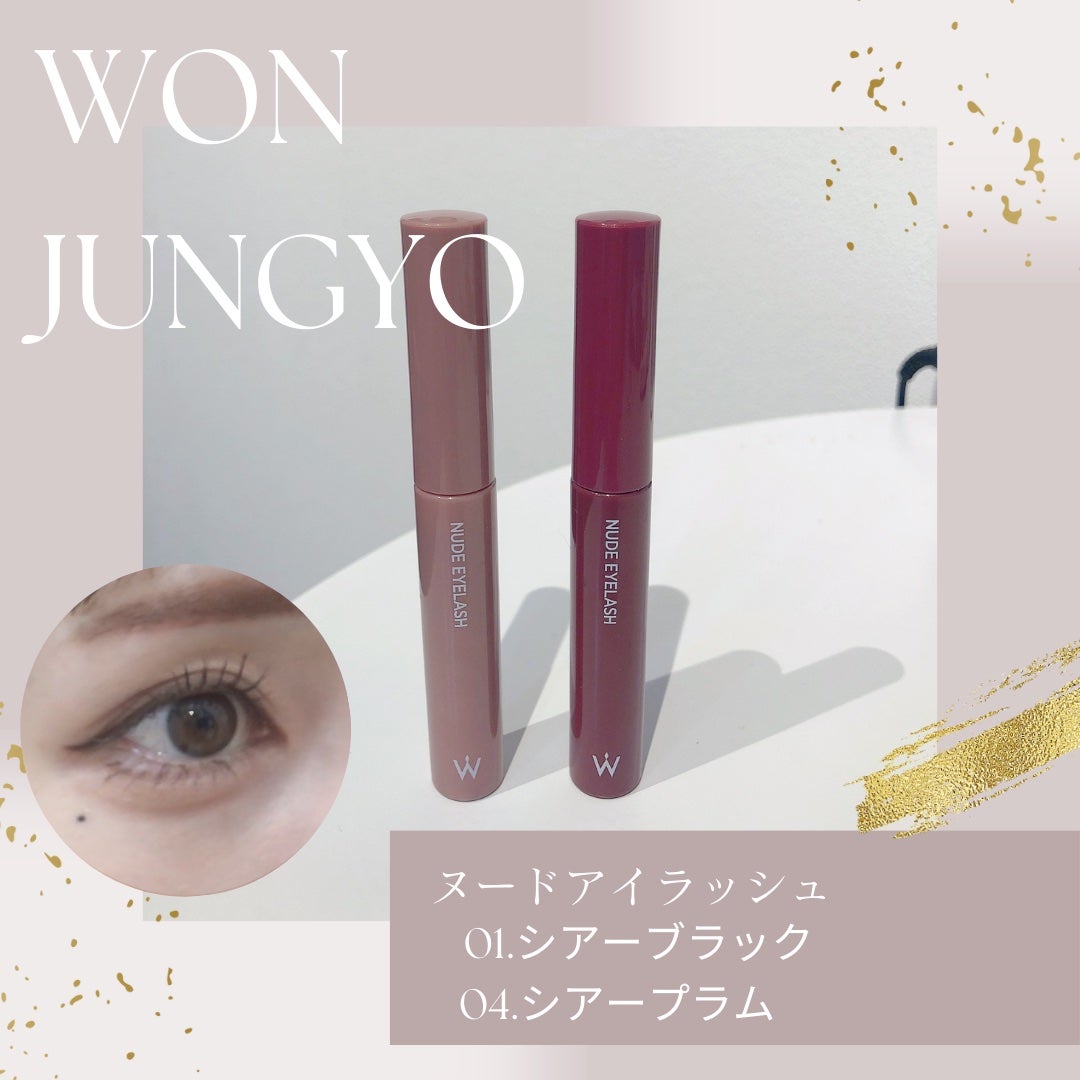 ウォンジョンヨ ヌードアイラッシュ/Wonjungyo/マスカラを使ったクチコミ(1枚目)