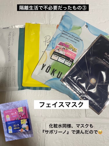 スキンコンディショナー mofusand限定コラボパッケージ（ゆるにゃん）/マジアボタニカ/化粧水の画像