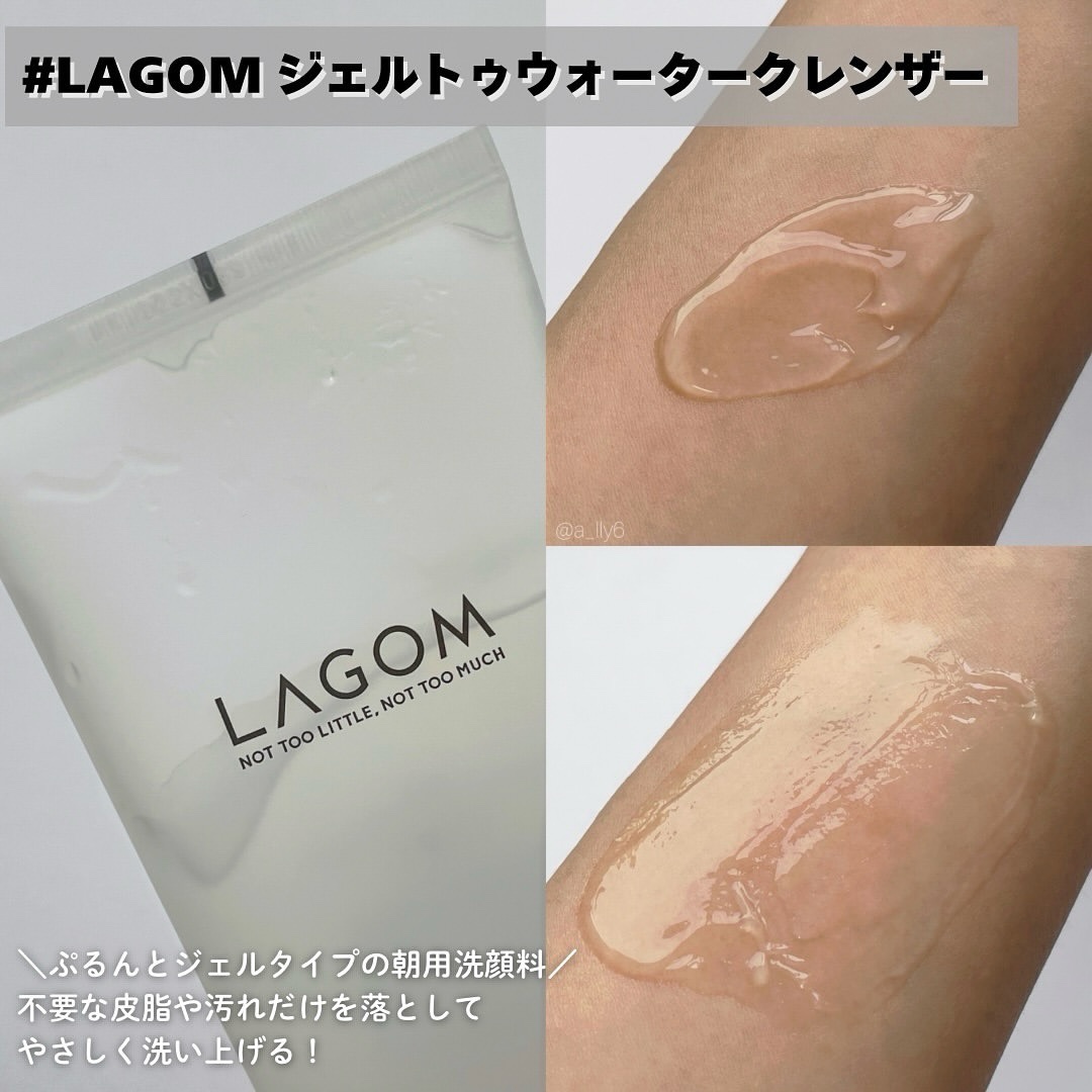 ラゴム ジェルトゥウォーター クレンザー(朝用洗顔)/LAGOM /その他洗顔料を使ったクチコミ（3枚目）