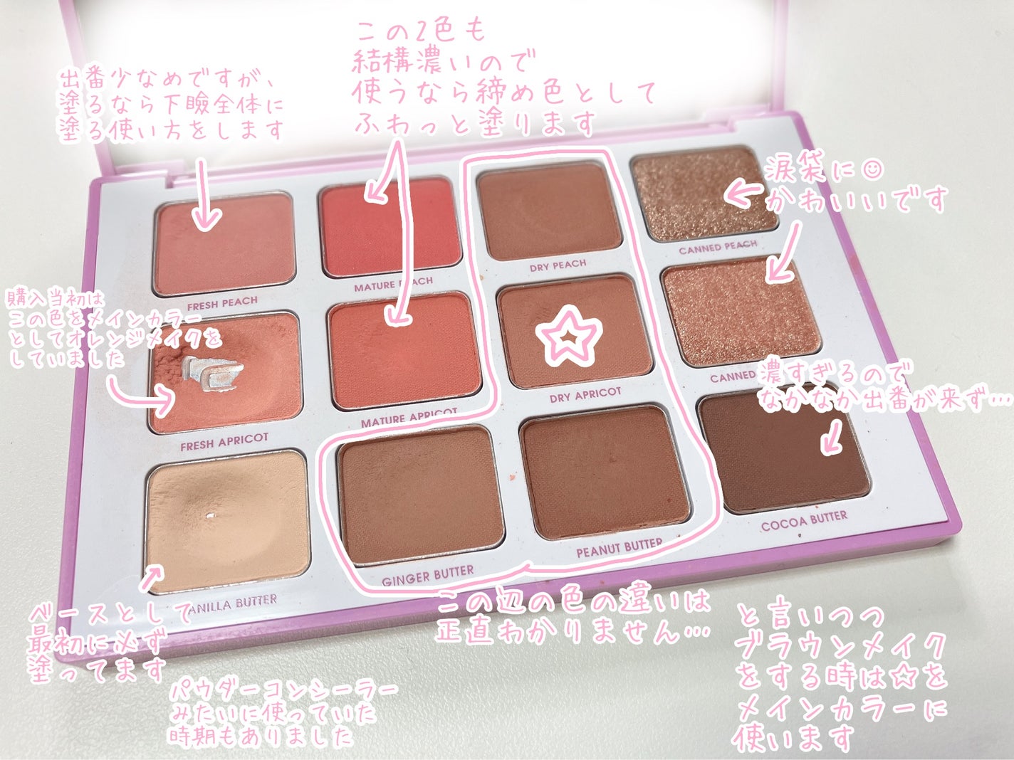 ピースマッチング12色シャドウパレット 2018 S/S/HOLIKA HOLIKA/アイシャドウパレットを使ったクチコミ(3枚目)