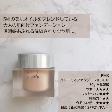 RMK リクイドファンデーション/RMK/リキッドファンデーションを使ったクチコミ(2枚目)