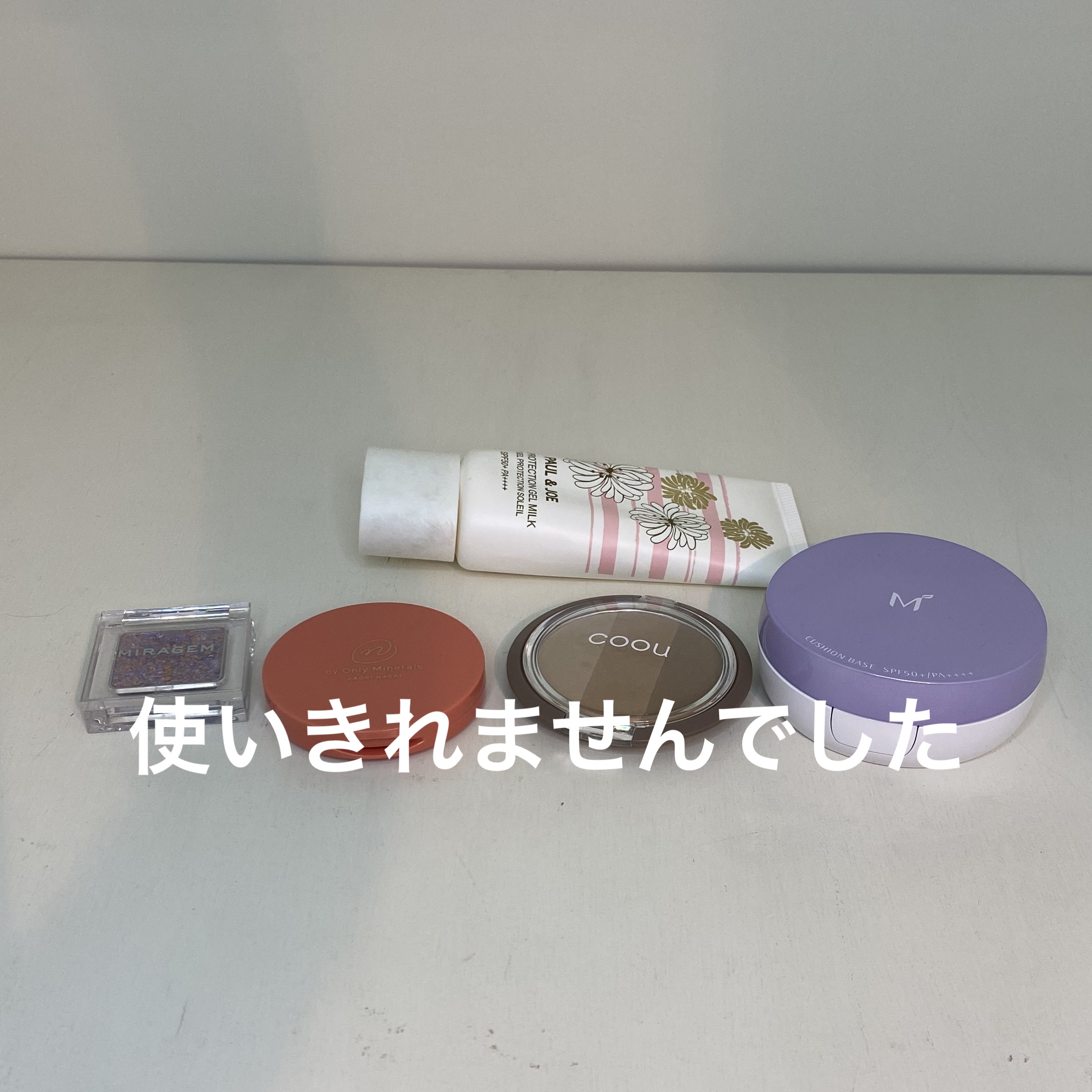 グリッタースプリンクルアイズ 02 ユニコーンドリーム/MIRAGEM/グリッターを使ったクチコミ（1枚目）