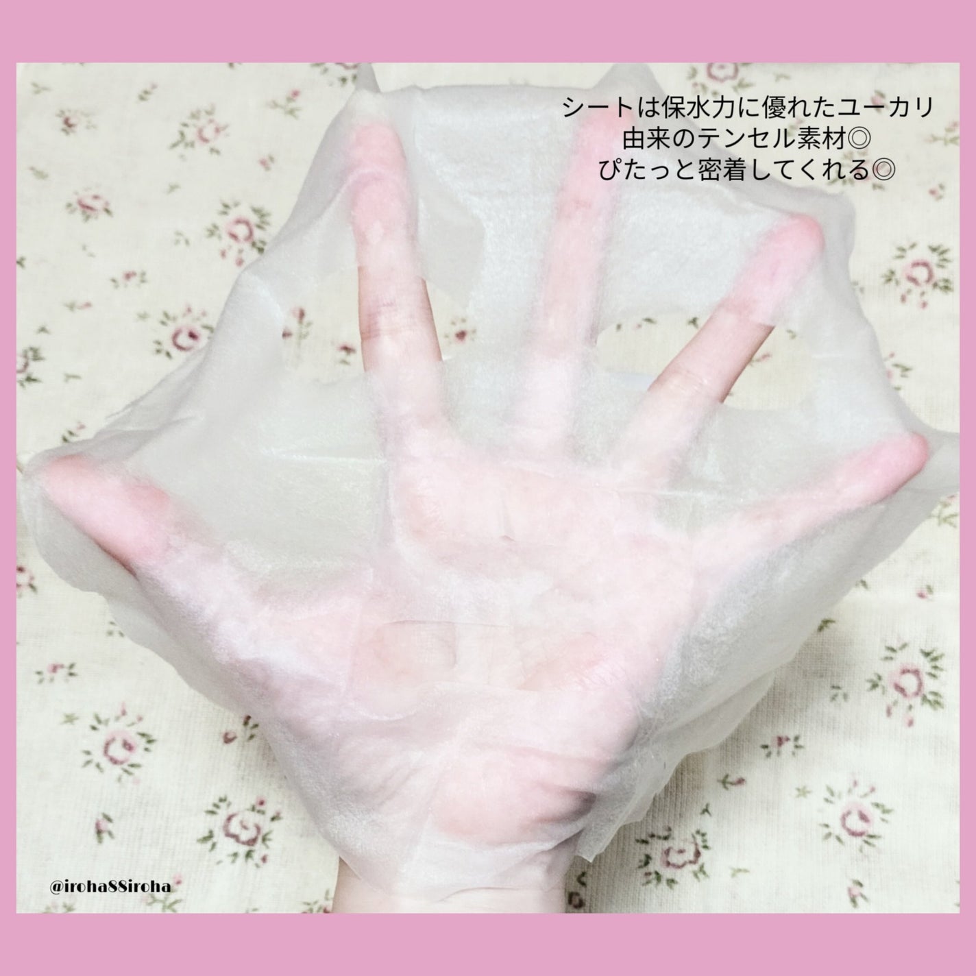 キューブマスク レチノール/ネイチャーリパブリック/シートマスク・パックを使ったクチコミ(3枚目)