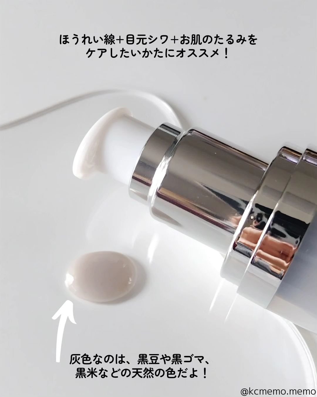 オールインワンショッキングトナー Special LOVE ver./Label Young/オールインワン化粧品を使ったクチコミ（3枚目）