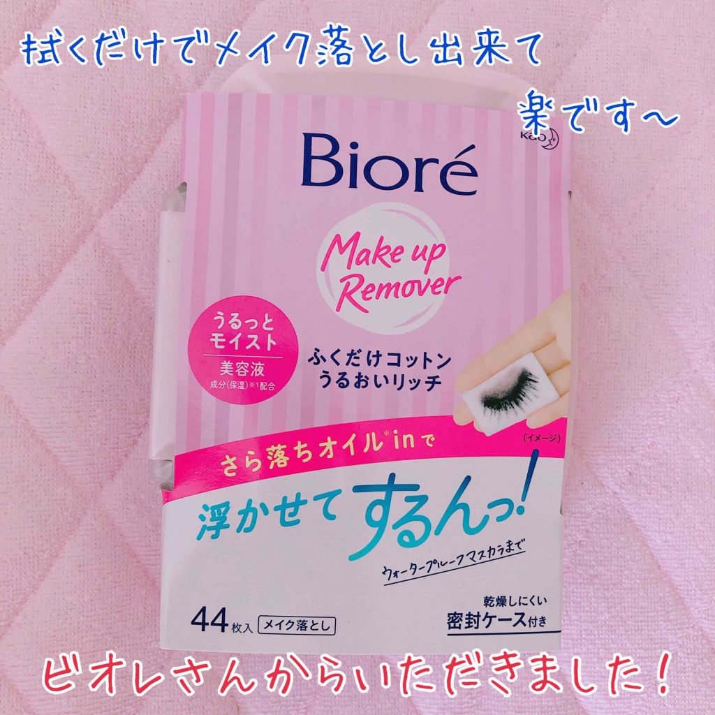 ふくだけコットン うるおいリッチ うるっとモイスト/ビオレ/クレンジングシートを使ったクチコミ(1枚目)