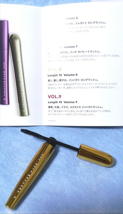 MOTE MASCARA™ (モテマスカラ)/UZU BY FLOWFUSHI/マスカラを使ったクチコミ(4枚目)