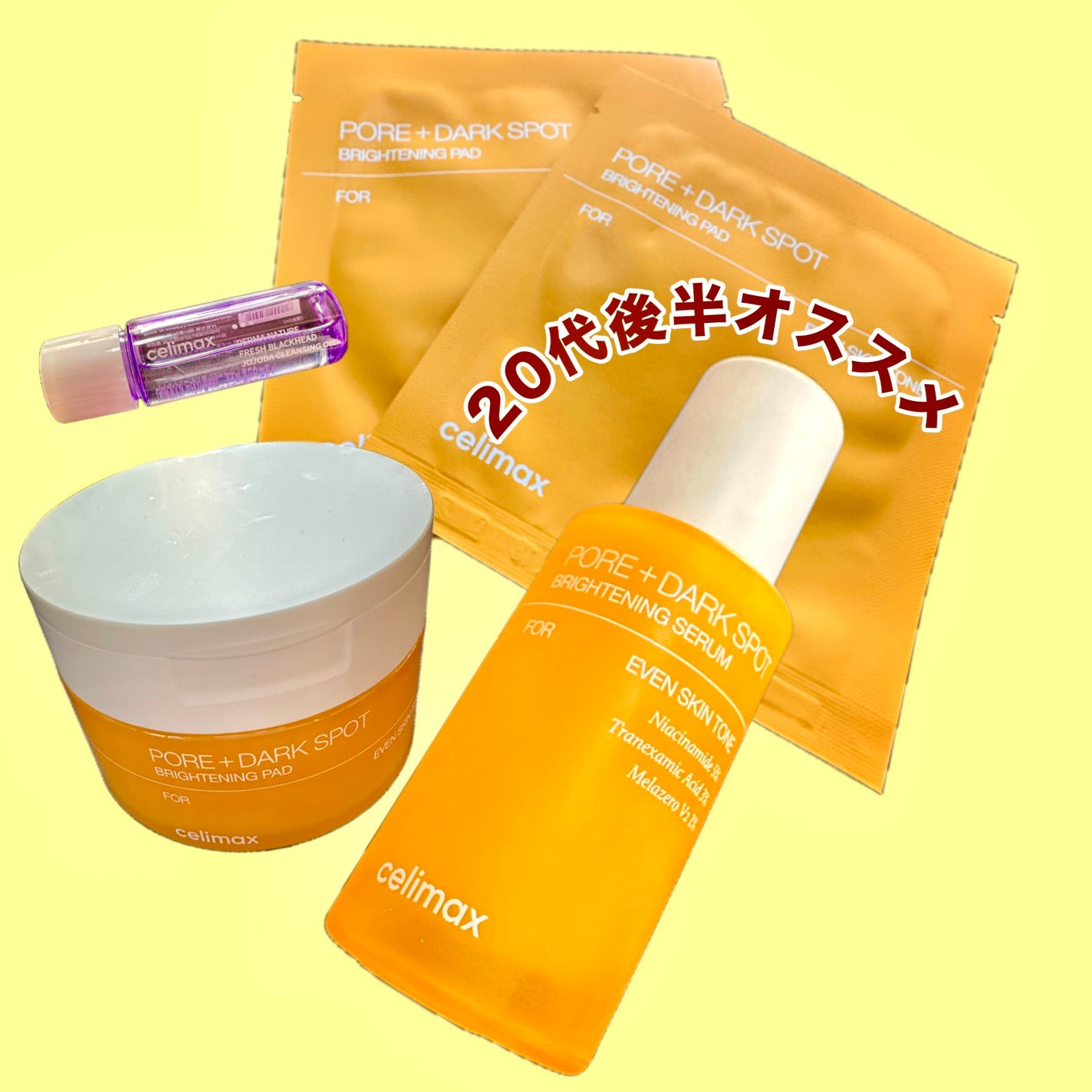 セリマックス クレンジング オイル/celimax/オイルクレンジングを使ったクチコミ(1枚目)