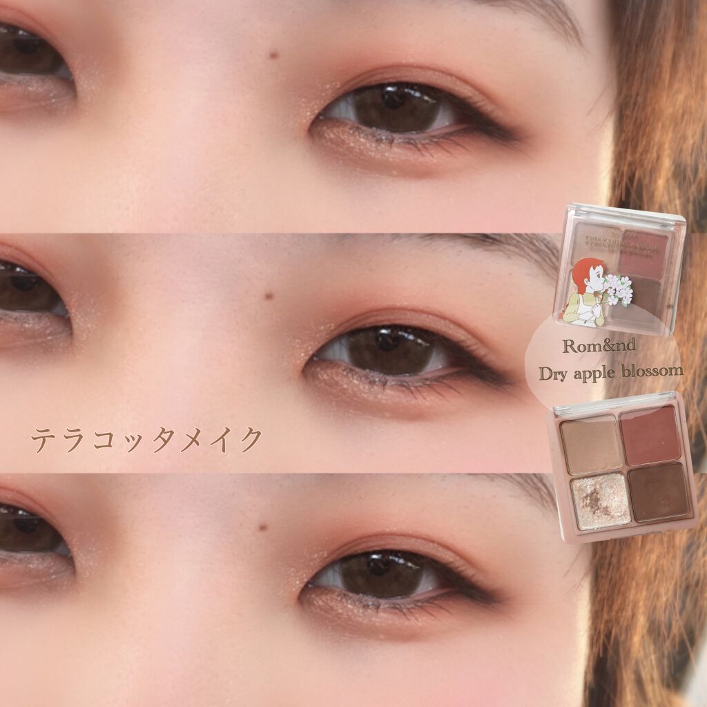 ベターザンアイズ ミュージックシリーズ/rom&nd/アイシャドウパレットを使ったクチコミ(1枚目)