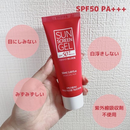サンスクリーンジェル/ロネッツ/日焼け止めジェルを使ったクチコミ(2枚目)