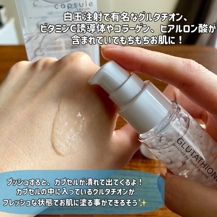 カプセルセラム CPセラム G 美容液/カプセルセラム/美容液を使ったクチコミ(2枚目)