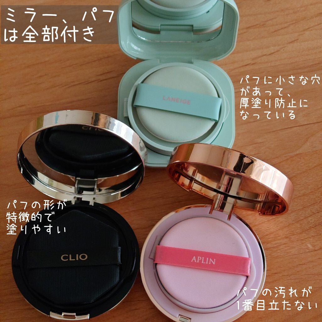 ネオクッション マット/LANEIGE/クッションファンデーションを使ったクチコミ(4枚目)