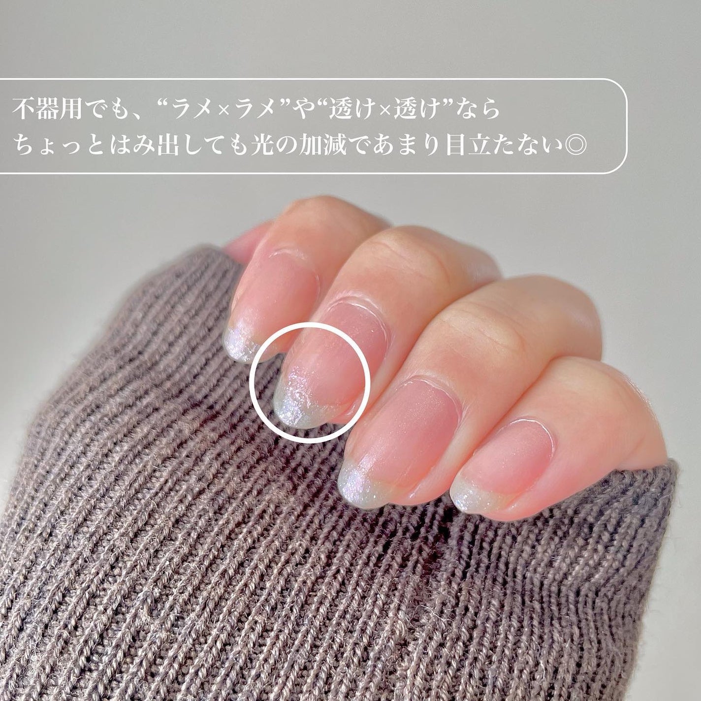 ベース&トップコートⅡ/デュカート/ネイルトップコートを使ったクチコミ(4枚目)