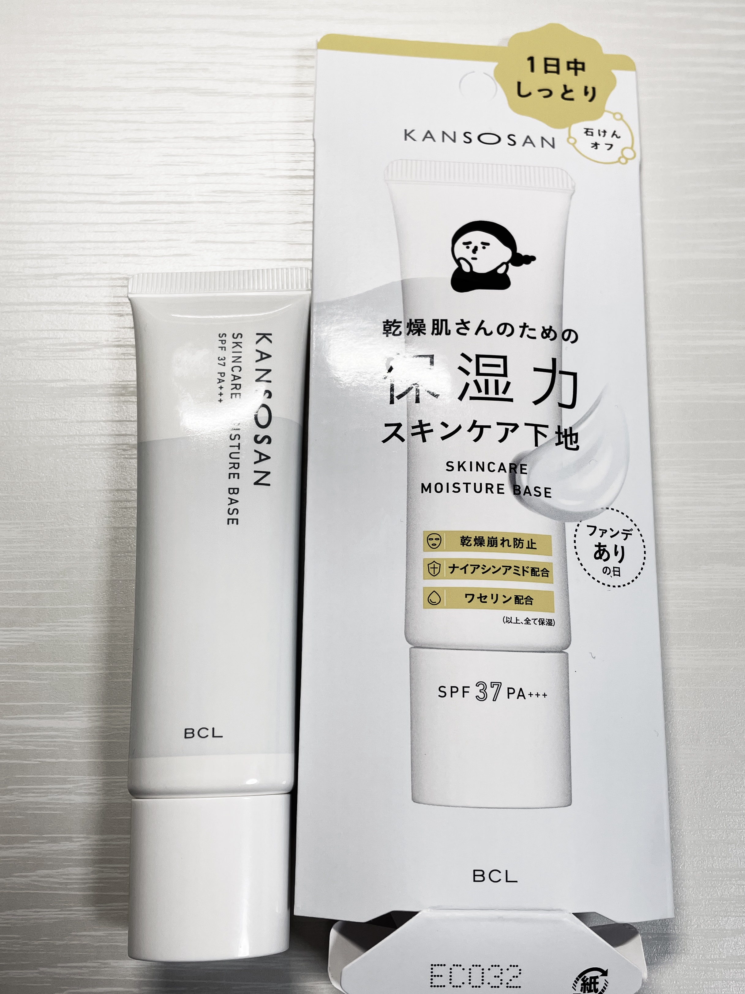 乾燥さん 保湿力スキンケア下地 /乾燥さん/化粧下地を使ったクチコミ（1枚目）