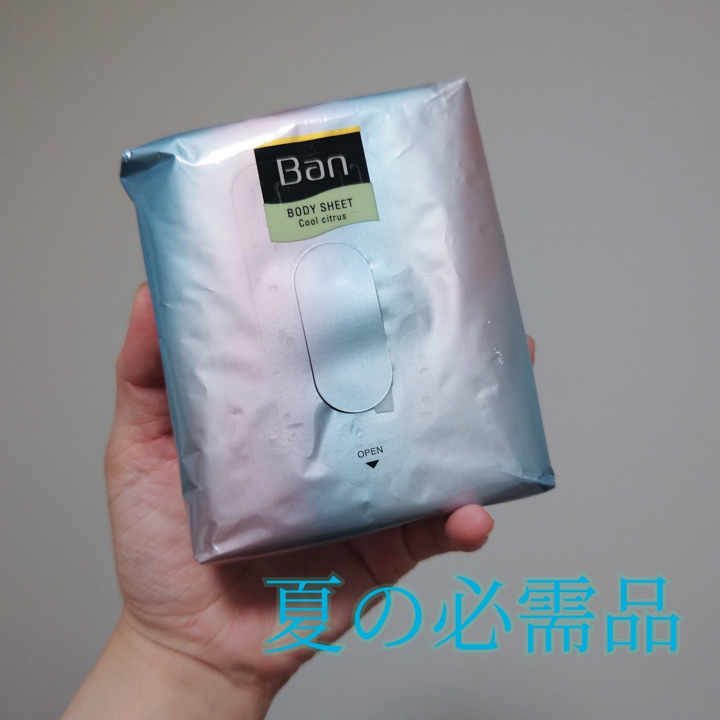 さっぱり感PREMIUMシート クールタイプ /Ban/デオドラント・制汗剤を使ったクチコミ(1枚目)
