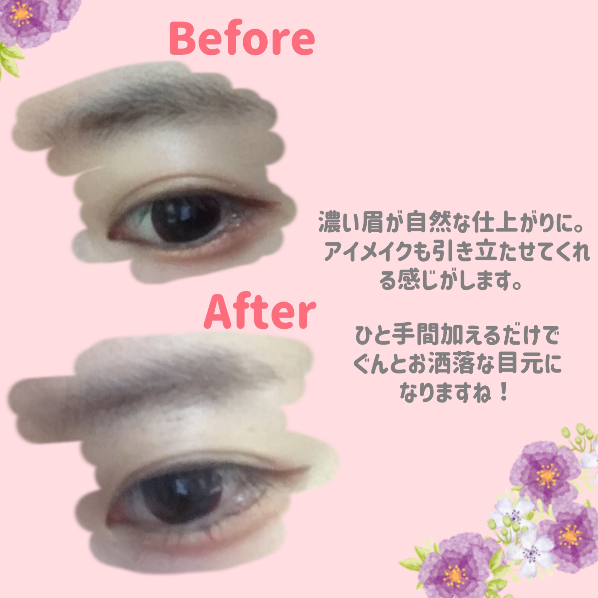 アヴァンセ アイブロウマスカラ＆コート  ココア/アヴァンセ/眉マスカラを使ったクチコミ（3枚目）