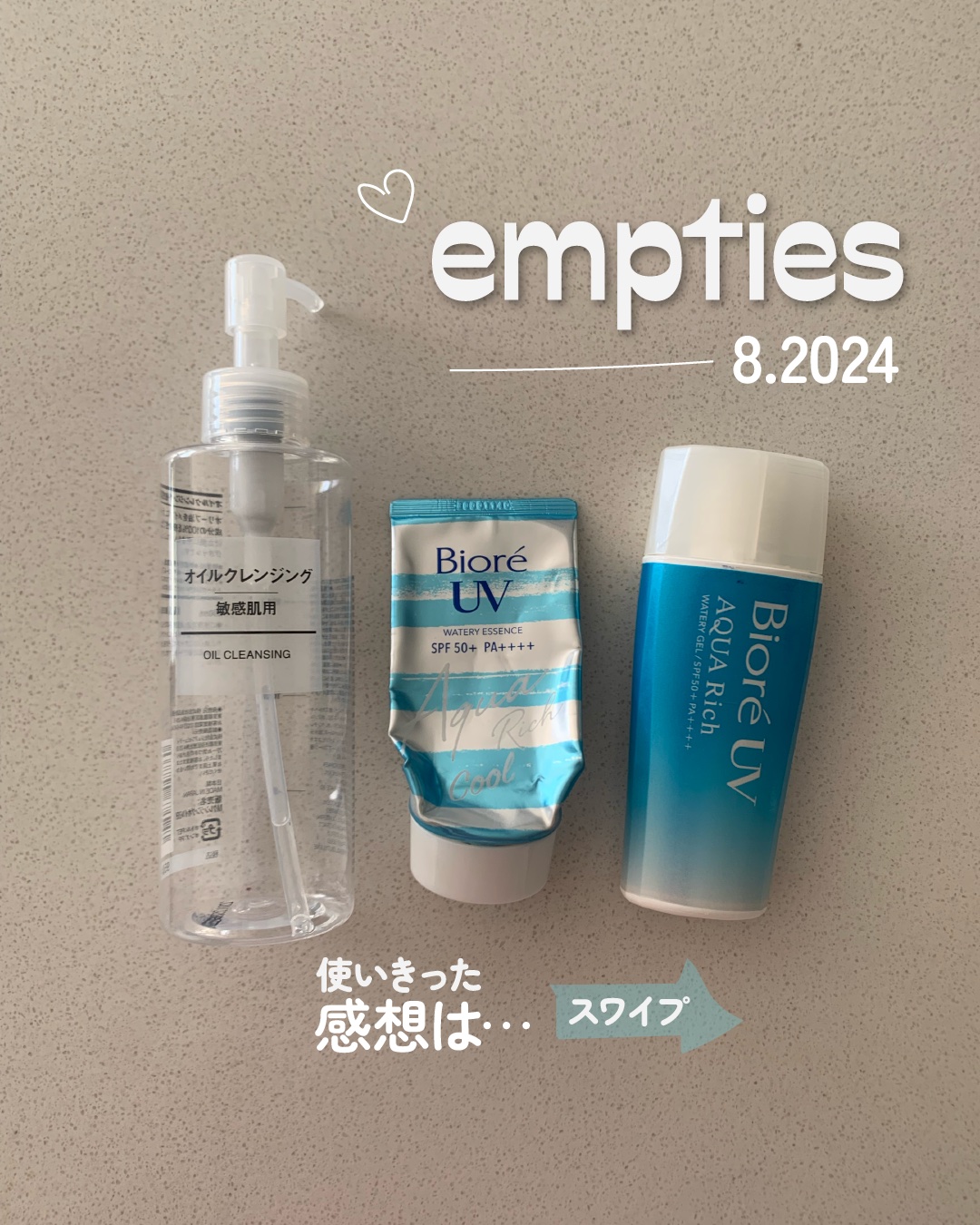 オイルクレンジング・敏感肌用/無印良品/オイルクレンジングを使ったクチコミ（1枚目）