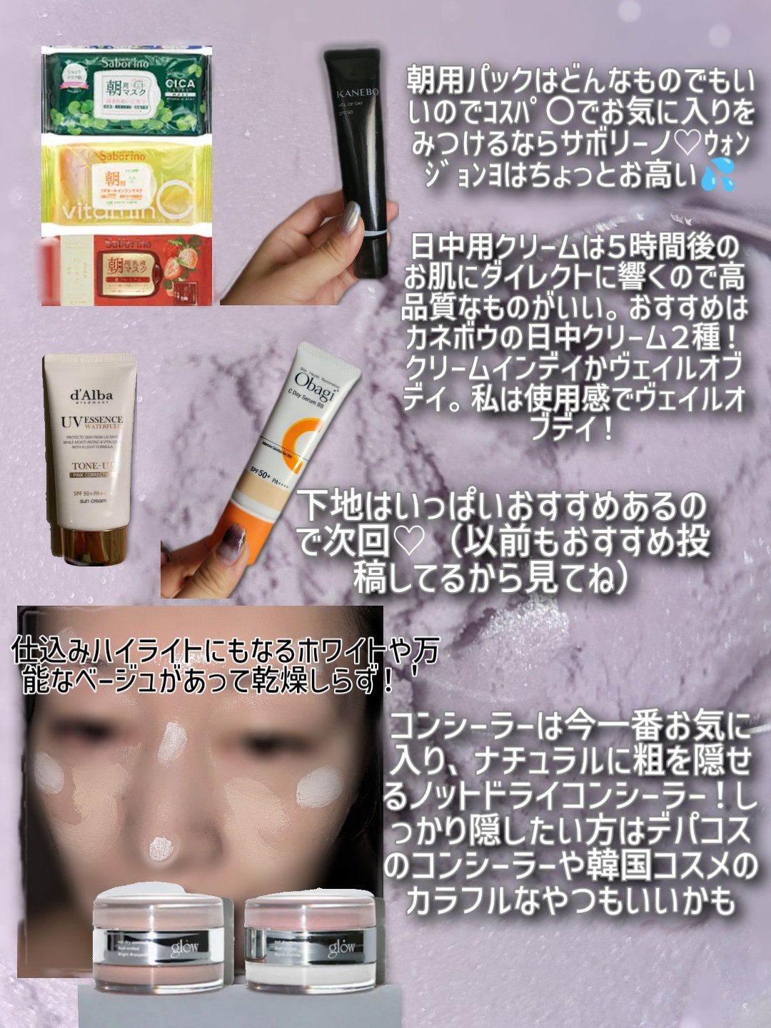 ボーム エサンシエル/CHANEL/スティックハイライトを使ったクチコミ（3枚目）