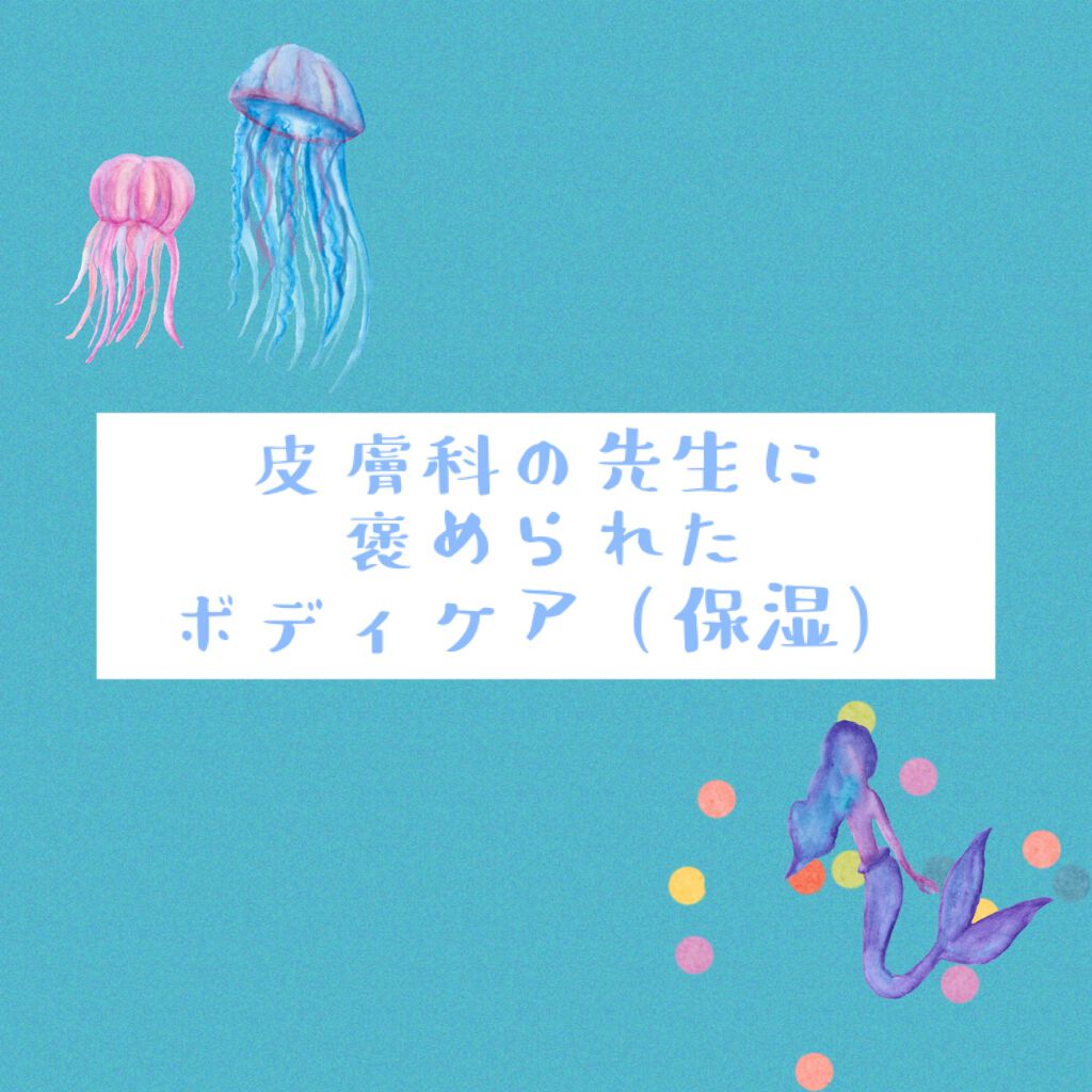 ヴァセリン アドバンスドリペア ボディローション 無香料/ヴァセリン/ボディローションを使ったクチコミ(1枚目)