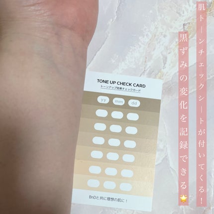 BnDアンダーアームクリーム(ボディクリーム)/BnD/デリケートゾーンケアを使ったクチコミ(5枚目)