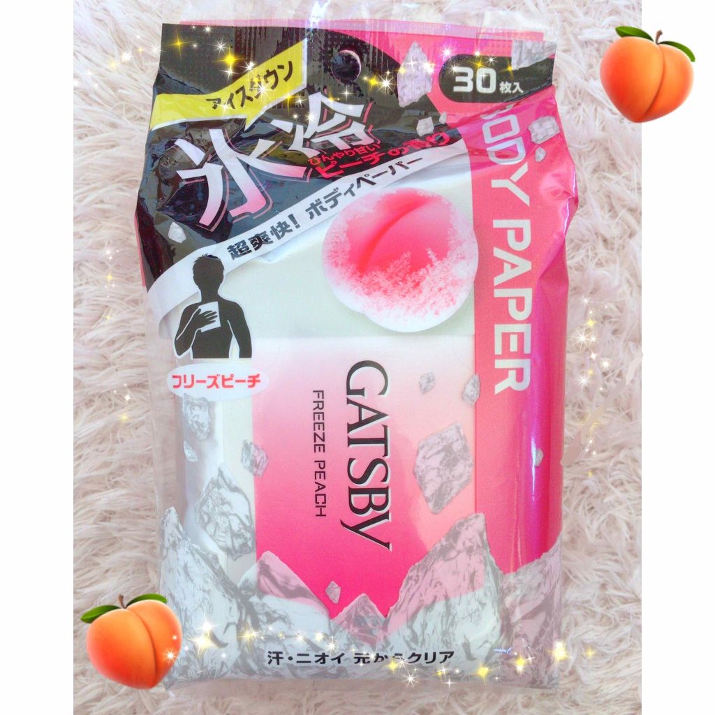 アイスデオドラント ボディペーパーN フリーズピーチ/ギャツビー/ボディシートを使ったクチコミ(1枚目)