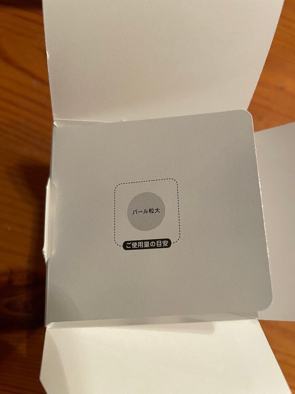 リンクルナイトクリーム/なめらか本舗/フェイスクリームを使ったクチコミ(2枚目)