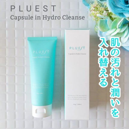 カプセルインハイドロクレンズ/PLUEST/クレンジングジェルを使ったクチコミ(1枚目)