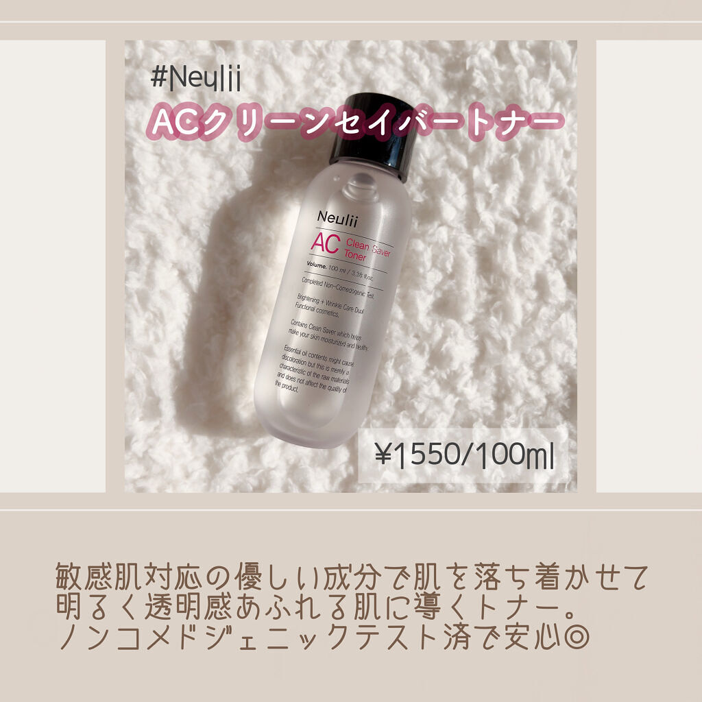 ダーマエクトシカスージングパッド/Neulii/トナーパッドを使ったクチコミ（3枚目）