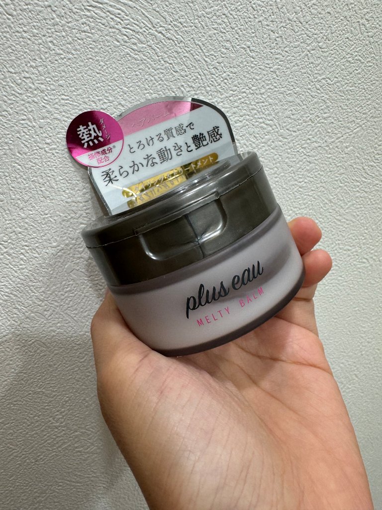 プリュスオー メルティバーム/plus eau/ヘアバームを使ったクチコミ（1枚目）