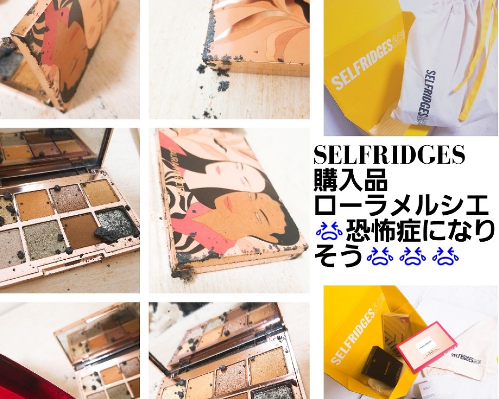 ファイン アート アイシャドウ パレット/ローラ メルシエ/アイシャドウパレットを使ったクチコミ（1枚目）