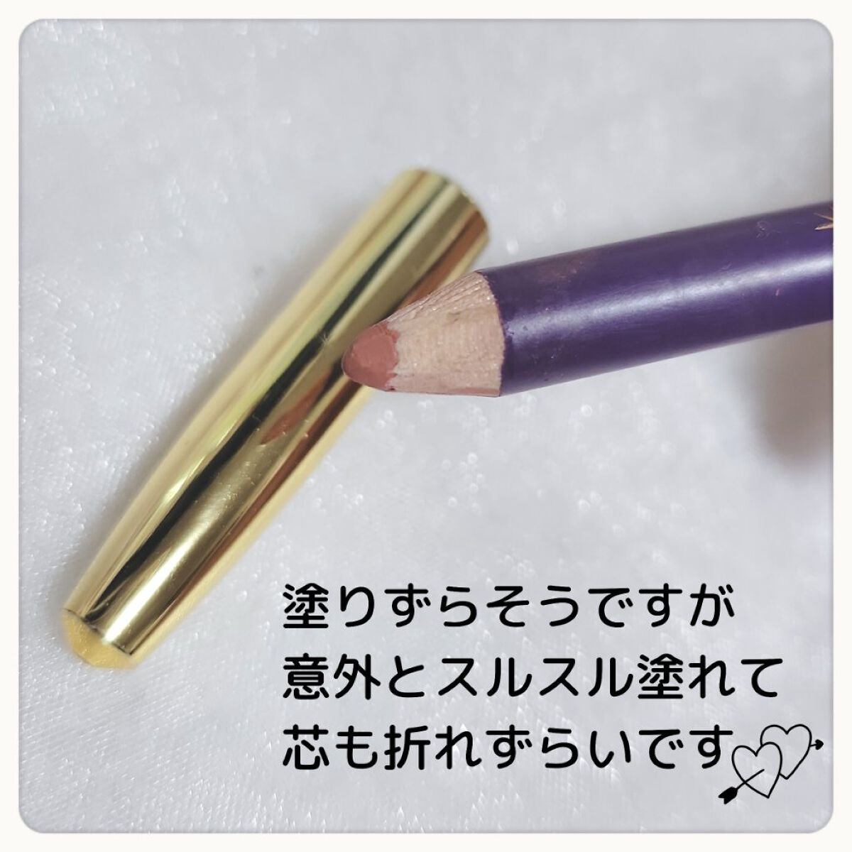 リップ ペンシル/M・A・C/リップライナーを使ったクチコミ(2枚目)