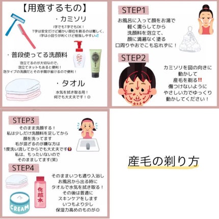 フジコ色っぽスティック/Fujiko/ヘアコームを使ったクチコミ(4枚目)