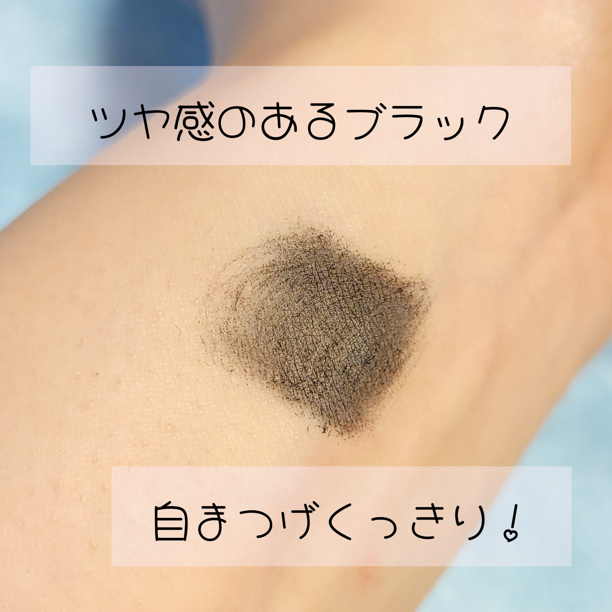 「塗るつけまつげ」自まつげ際立てタイプ/デジャヴュ/マスカラを使ったクチコミ（3枚目）