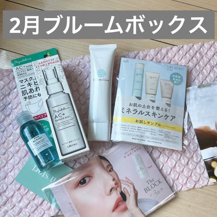 ブルーム ボックス/BLOOMBOX/その他を使ったクチコミ(1枚目)