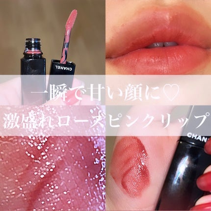 ルージュ アリュール ラック/CHANEL/口紅を使ったクチコミ(1枚目)