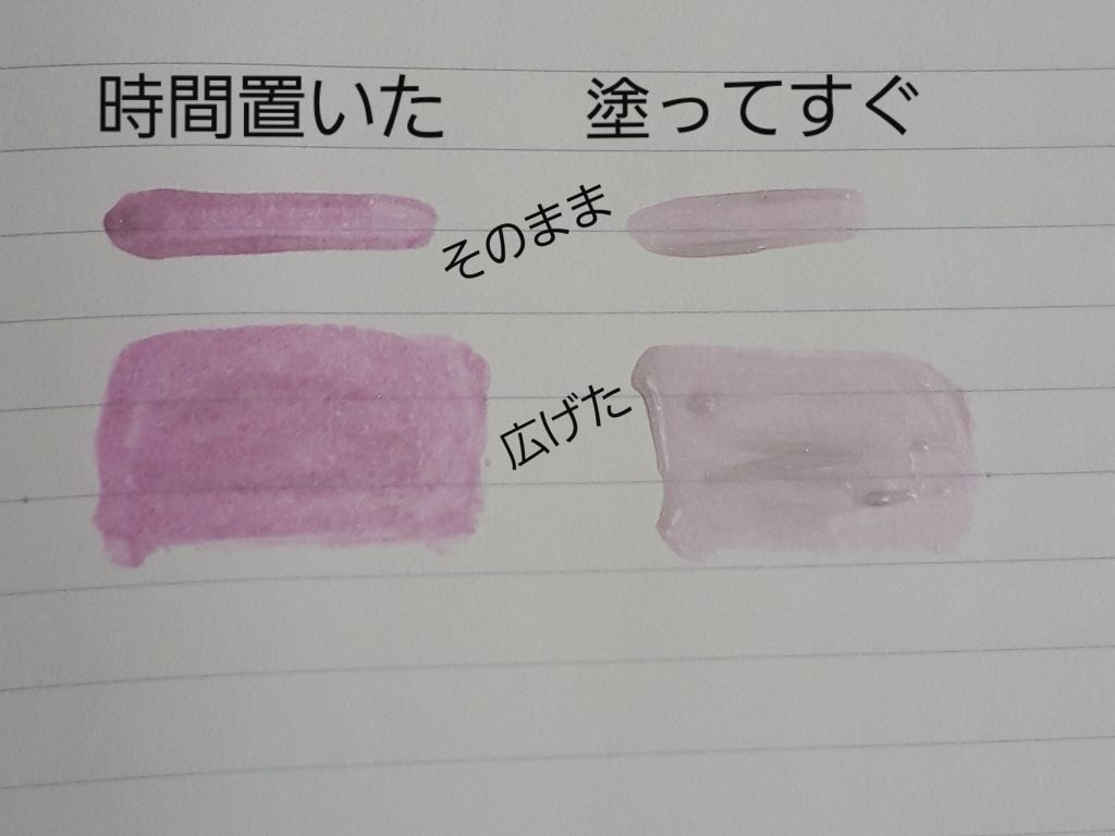 マジカルティント/MISSHA/リップグロスを使ったクチコミ(4枚目)