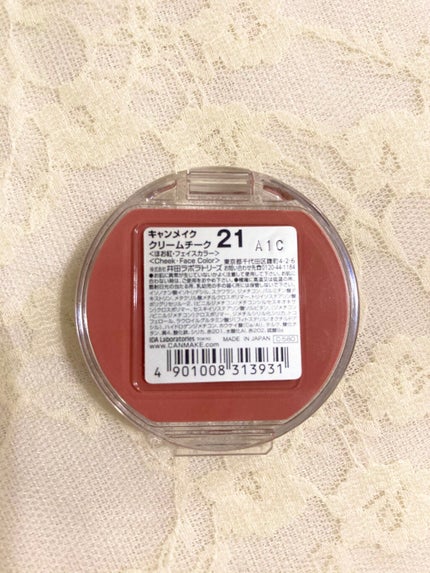 クリームチーク/キャンメイク/ジェル・クリームチークを使ったクチコミ(5枚目)
