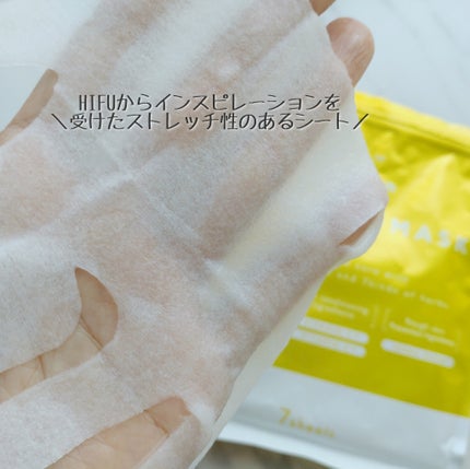 ルルルン ハイドラ V マスク/ルルルン/シートマスク・パックを使ったクチコミ(2枚目)